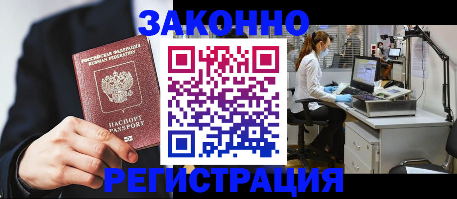 регистрация для школы в Николаевске